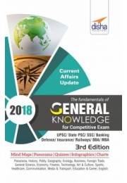 The Fundamentals of General Knowledge for Competitive Exams - UPSC/ State PCS/ SSC/ Banking/ Insurance/ Railways/ BBA/ MBA/ Defence - 3rd Edition